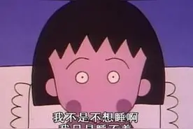 现代人为什么容易失眠?一个失眠人的心得图片