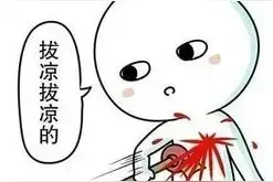 新买的小葱竟然擦出蓝色！喷了什么东西？有毒吗？图片