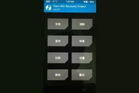 华为荣耀V8获取Root权限刷机教程图片