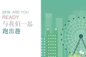 #温江半马#还有75天开跑  温马魅力有多大？就问你来不来!图片