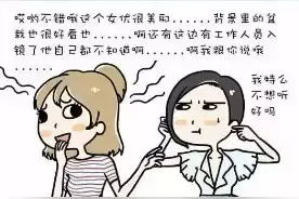 12星座女生看小电影的反应图片