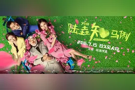 《陆垚知马俐》：有一种爱情叫陪伴胜过表白图片
