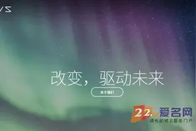 怎样的一个4字母cn域名？竟赚了422倍！？图片