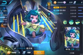王者荣耀 - 小魔女蔡文姬全方位评测图片