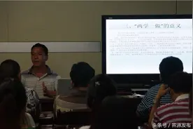 富源：黄泥河镇组织103名党员上微型党课图片