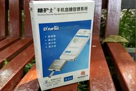 零距离众测报告：糖护士手机血糖仪，简便随用 我的血糖管理专家图片