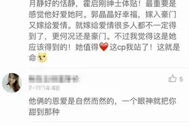 1岁上游泳班，2岁会三种语言，郭晶晶的豪门儿子这样长大图片