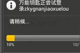 你还在破解邻居的无线么？先看一下中继理论与操作图片