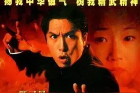 甄子丹巅峰版《精武门》，当年是怎样的存在？图片