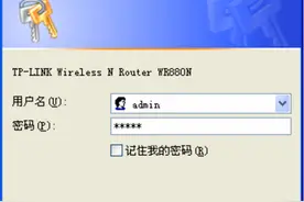 TP-Link TL-WR880N如何设置wifi图片