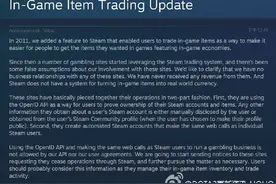 DOTA2总监指责菠菜网站违反条款 要求中止图片