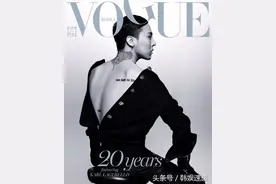 权志龙登韩版《VOGUE》20周年纪念刊封面图片