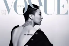 权志龙登韩版《VOGUE》20周年纪念刊封面图片