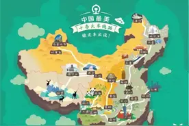坐过绿皮火车才叫旅行，中国最美路线TOP10手绘版图片