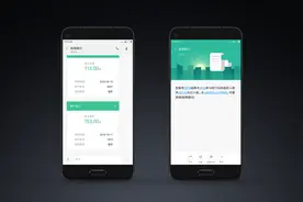 独具特色的MIUI 短信界面，简直美翻了！图片