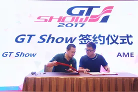 轮毂上品 AME签约2017苏州GT Show图片
