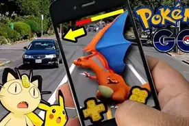 好尴尬，山寨版的Pokémon GO你玩儿了么？图片