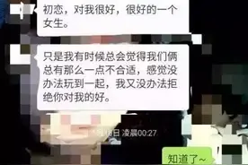 当女生说“哎呀，我太贪心了，我不能够给你未来”，意味着什么？图片
