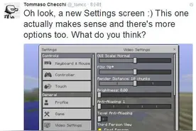 简洁又方便 我的世界0.16便携版的新设置界面图片