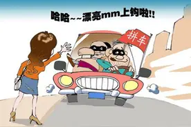 为啥顺风车男车主只爱接美女的单？图片