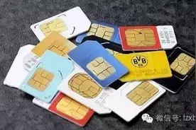 注意啦！手机号未实名认证10月15日起被限制通信服务！图片
