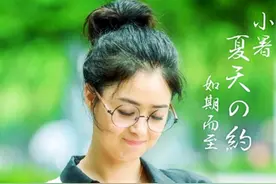 蒋欣新剧《盲约》扎丸子头戴圆眼镜，显的更加年轻美萌萌图片