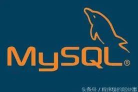 MySQL改密码报错：ERROR 1045: Access图片
