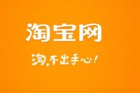 浅析淘宝直通车引流技巧图片