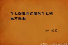 不要太羡慕别人，因为你羡慕着别人时候，别人也在羡慕你图片