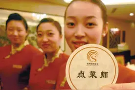 服务员绝不会告诉你的秘密:有些菜别吃图片