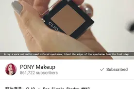 pony女神的魅惑紫烟熏妆画法教程图片