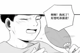 韩国高人气悬疑漫画《捉迷藏》，高智商才能看懂图片