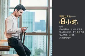 B级车新势力—荣威e950 新动力人生图片