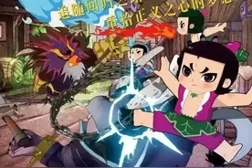 葫芦兄弟阔别30年重出江湖，七娃宝葫芦居然有了女朋友！图片