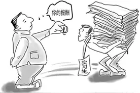 你的成长，永远都比你每月所拿的工资重要！图片