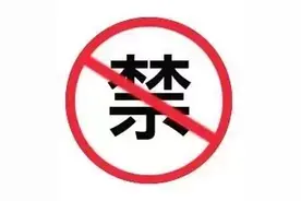 扩散！9月1日起，三水这些路段禁止摩托车、电动车通行！图片