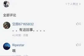 faker是全世界最不要脸的中单，UZI上了火连自己都骂图片