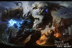 玩 DotA 时，我给大哥加魔免男朋友却责怪我？图片