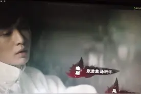 吐槽《老九门》第8集之被编剧破坏形象的佛爷and二爷图片