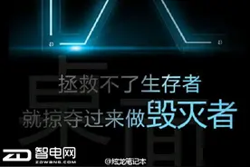 千呼万唤始出来 炫龙毁灭者DC再破行业“底线”图片