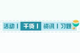 教师资格证备考指南图片