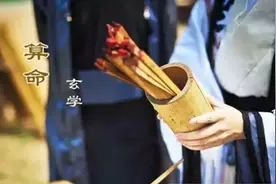 你相信算命吗？算命到底准不准？图片