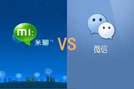 雷军力挺马化腾：难道忘了微信借米聊之痛图片