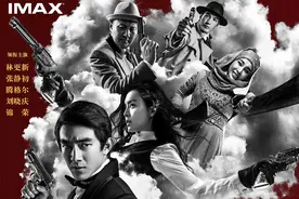 《快手枪手快枪手》：夺宝其外，戏谑其中图片