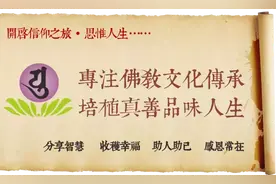 真言行者梵行五观图片