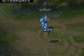 LOL源计划寒冰，冷艳女王变DJ艳舞女郎蛮子太幸福！图片
