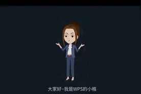 如何用手机在文档中插入签名？