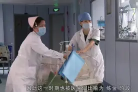 实拍儿科医生一天的工作 晚上值班一整夜 早上赶过去轮班门诊