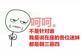 咱东北的帅小伙该叫啥？图片
