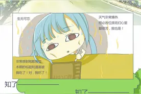 标题被作者吃掉了图片
